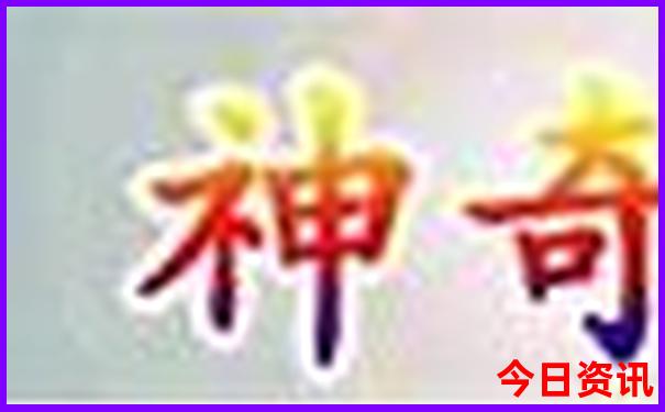 黄龙溪附近有什么好玩的地方