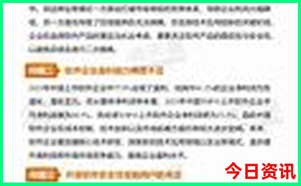 北京排名前十的小学