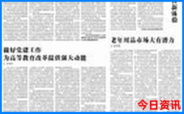 鹏华匠心精选混合a