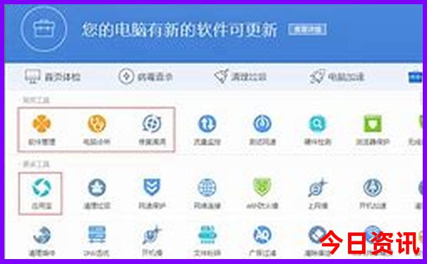 中国最热的4个城市