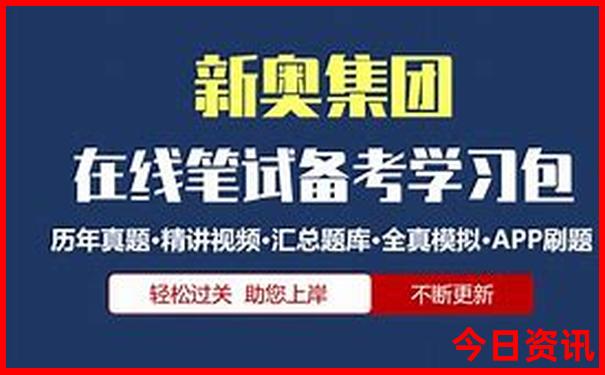 港澳旅游5天四晚