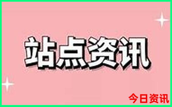 贵阳派出所上班时间