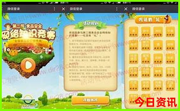 7月北京适合游玩的地方