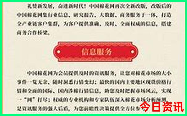 北京旅游报团5日游价格