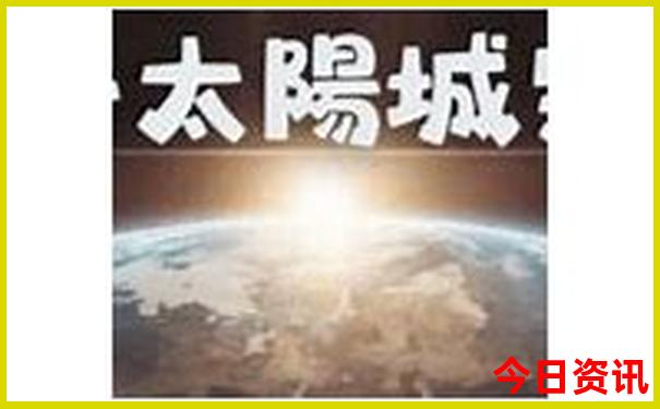 北京半日游最佳方案
