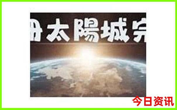 白水寨必去三个景点