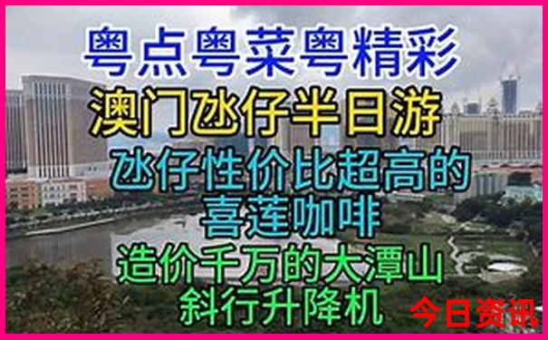 西藏灵芝旅游攻略价格