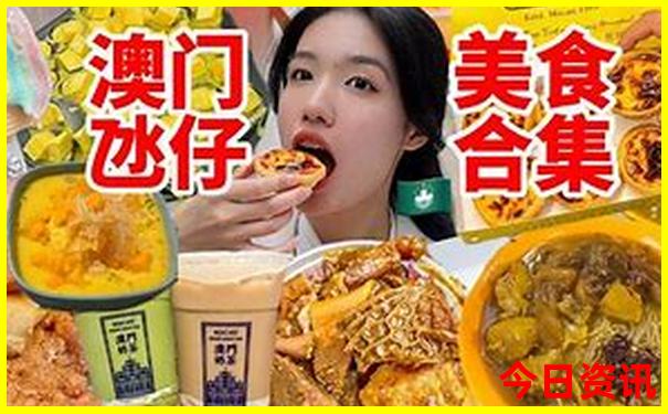 国内7月份旅游最佳地方推荐