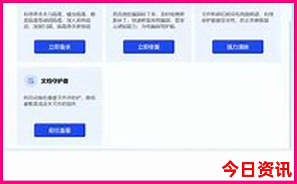 西安自驾东北旅游攻略