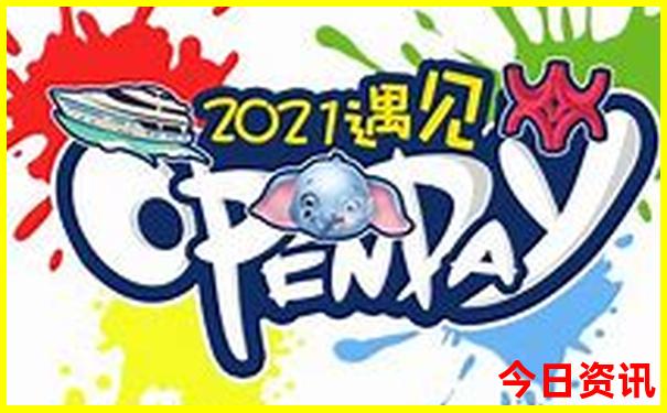 鸡公山夏天凉快吗