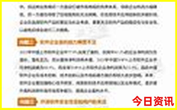 八月份去哪旅游凉快