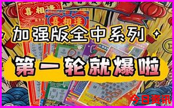 澳门一码一肖100准王中