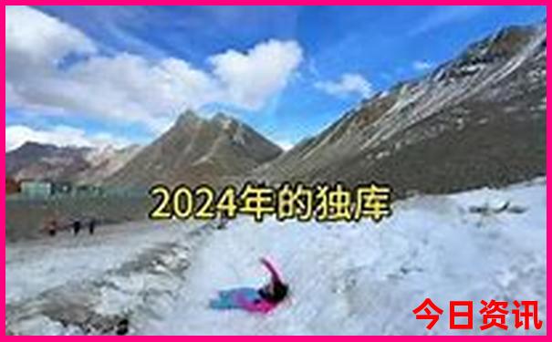 黑龙江旅游城市排名
