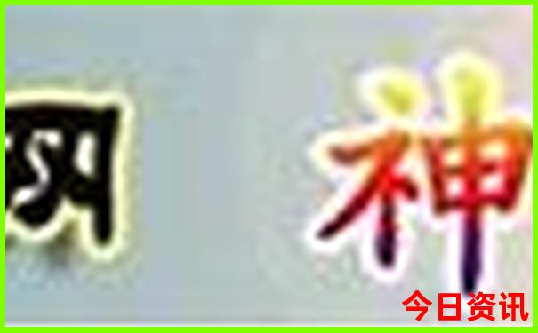 新疆哈密旅游攻略必玩的景点