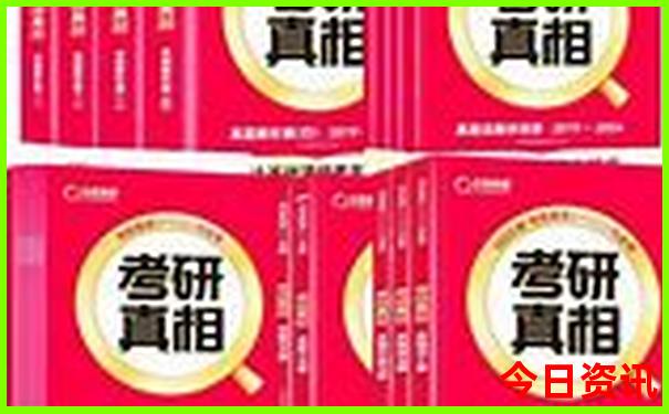 临沂十大景区排名