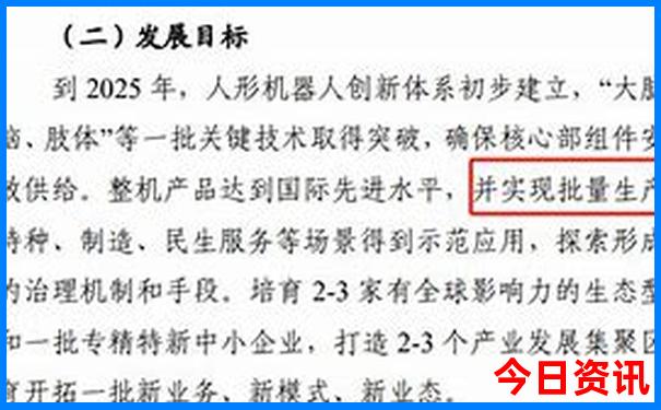 大阪十大著名景点