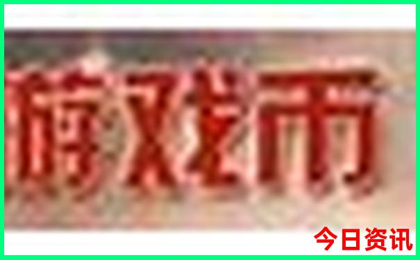 云南那些地方好玩