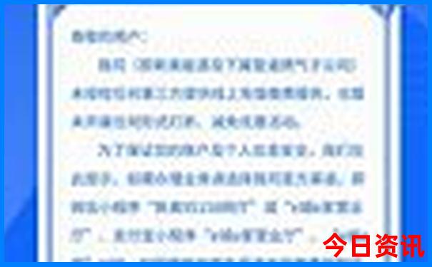 福建景点排行榜前十名