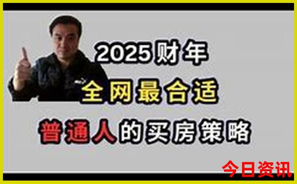 新兴有什么好玩的旅游景点