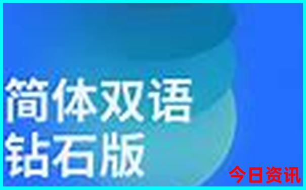 2025全年全新免费正版全新独家资料大全领取指南-2025澳门特马开奖结果