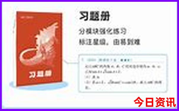 2025全年全新免费正版全新独家资料大全领取指南-新奥2025今晚开奖资料